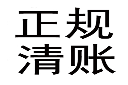 顺利解决王先生20万房贷纠纷